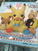 Pokemon Tea Party Pikachu Figure (In Stock)