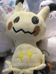 Pokemon Giant Mimikyu Plush (In-stock)