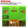 Nintendo Switch Pro Yakyuu Famista Evolution (Pre-order)