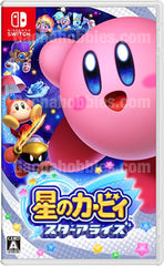 NS Hoshi no Kirby 星之卡比 新星同盟 中文版 (Pre-order)