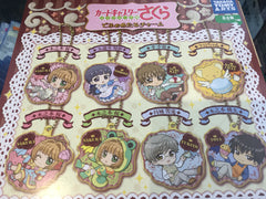 Gashapon Card Captor Sakura Metal Keychain Set (In-stock)
