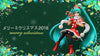 Hatsune Miku Christmas 2018 Super Premium Figure (In-stock)