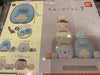 Gashapon Sumikko Gurashi Figurine Set 2 (In-stock)