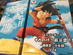 Dragon Ball Child Gouku with Flying Nimbus Figure (In-stock)