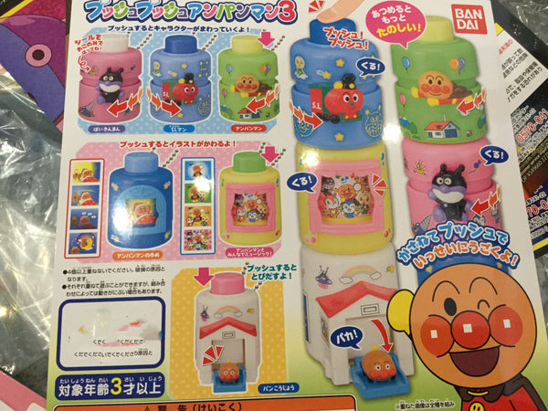 Anpanman Bottle Keychain Set 6 Pieces (In-stock)