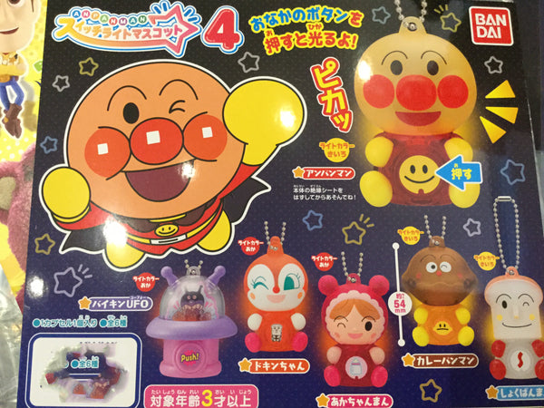 Anpanman Light Set 5 Pieces (In-stock)