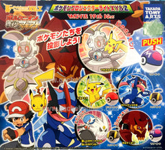 Pokemon Projector 3 kinds