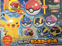 Gashapon Pokeball Squishy Set (In Stock)