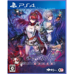 PS4 Night of Azure 2: Bride of the New Moon  無夜國度2 ~新月的新娘~ 中文版 (Pre-Order)