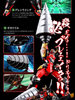 Gurren Lagann 10 Anniversary Set Limited (In-stock)