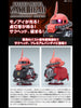 EXCEED MODEL ZAKU HEAD Lighting and Sound Bust Set Char Dedicated Zaku ll Limited Edition (In-stock)