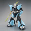 ＭＧ 1/100 MS-14B Yuma Lighting only GELGOOG Limited (Pre-Order)