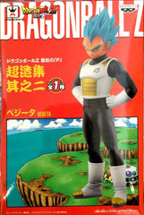Dragon Ball Z Resurrection of F #2 Vegeta Figure (In-stock)
