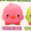 Heat Senstiive Ducks & Seal Figures