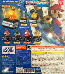 Mario Kart Clear Circuit Light Keychain