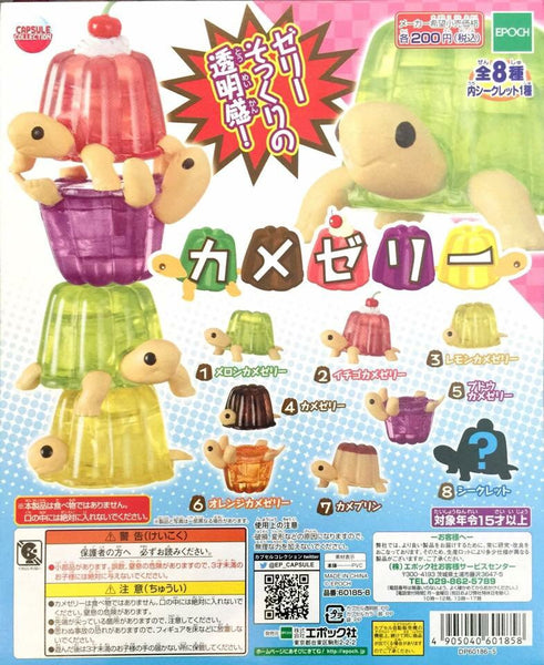 Jello Turtles Figure Set