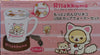 Rilakkuma X Cute Cat USB Cup (Relax Bear)