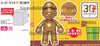 30th Anniversary Golden Super Mario (In-stock)