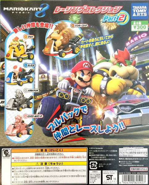 Super Mario Kart Part 2