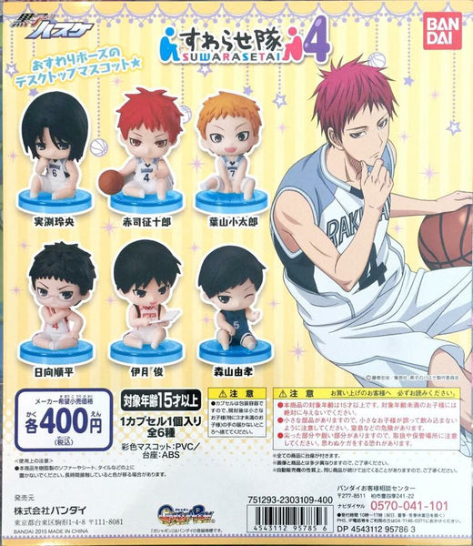 Kuroko's Basketball Suwarasetai Set #4