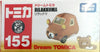 Tomica Rilakkuma (Relax Bear)
