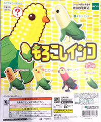 Corn Bird Figure Set