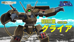 Robot Spirits <Side MS>