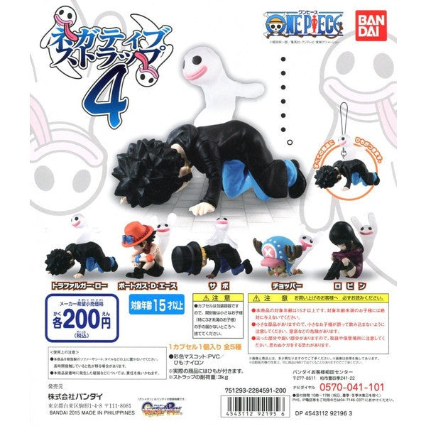 One Piece Negative Strap Set #4