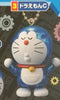 Doraemon Keychain