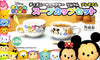 Disney's Tsum Tsum Ceremic Bowl and Spoon Set (In-stock)