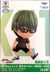 Chibi Kyun-Chara Kuroko no Basketball Teiko Junior High Vol. 2 Midorima Shitaro Figure (In-stock)