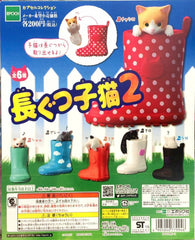 Kittens in the Rainboots #2