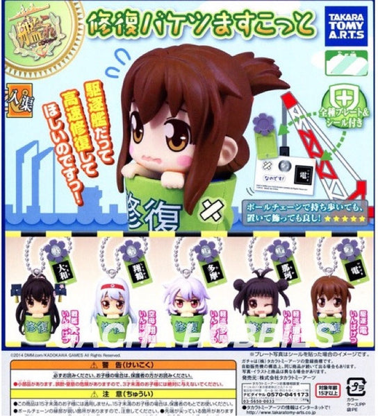 Kantai Collection Keychain Set