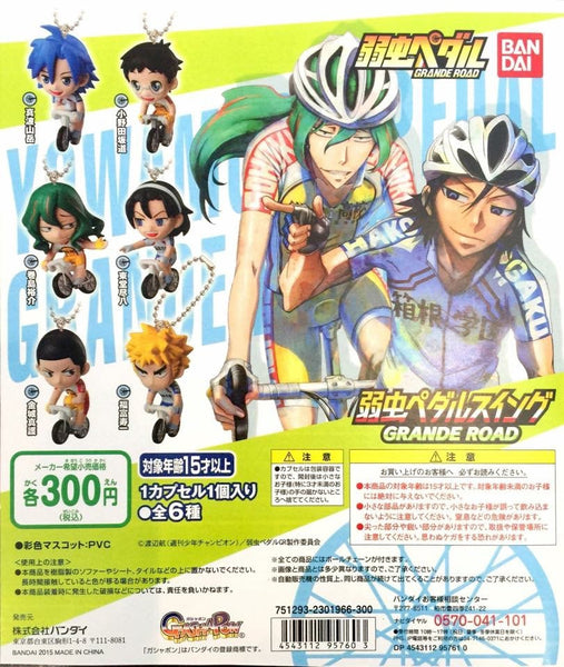 Yowamushi Pedal Grand Road Keychain Set