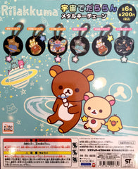 Rilakkuma Space Keychain (Relax Bear)